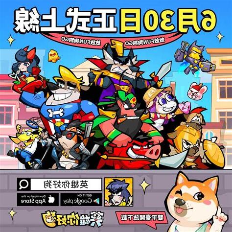 英雄你好狗 黑市